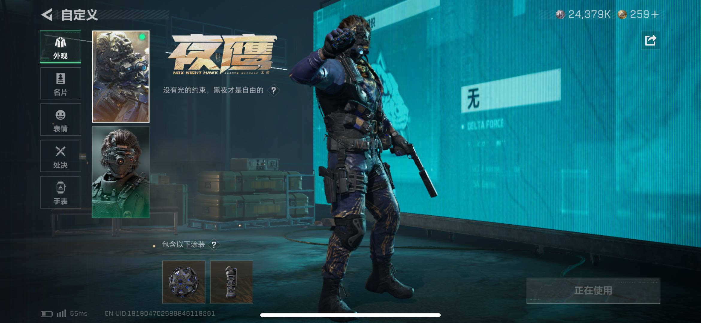 SJZCMW437440三角洲行动账号详情图10