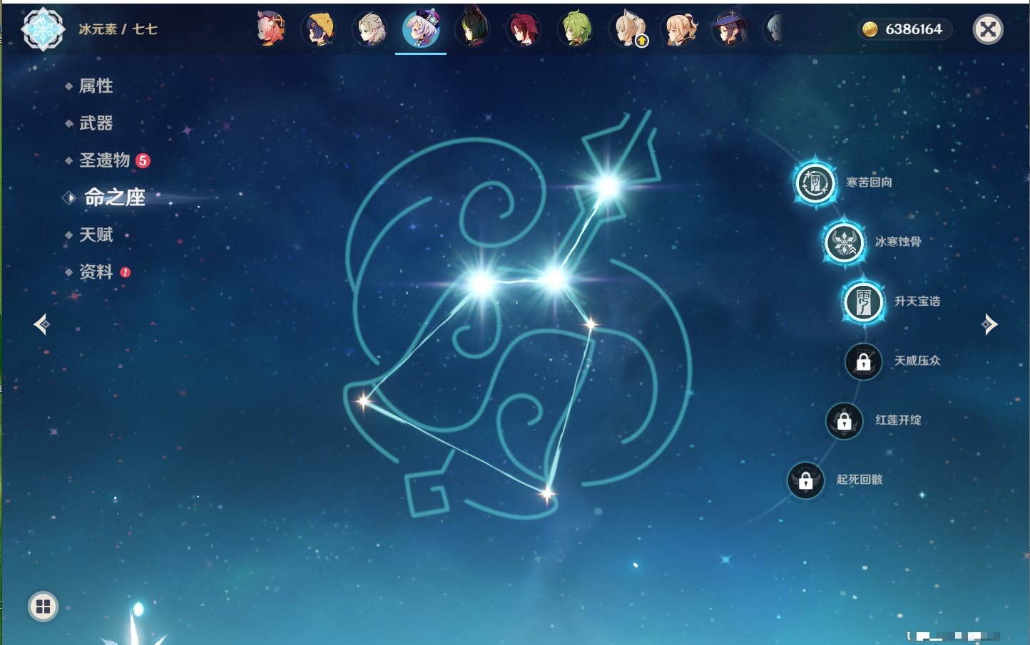 YSMK41906原神账号详情图22