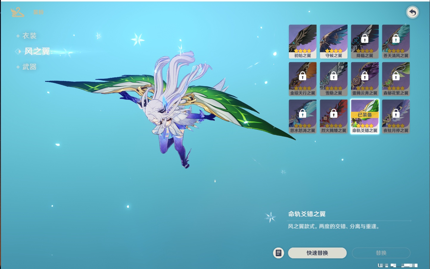 YSMK41901原神账号详情图9