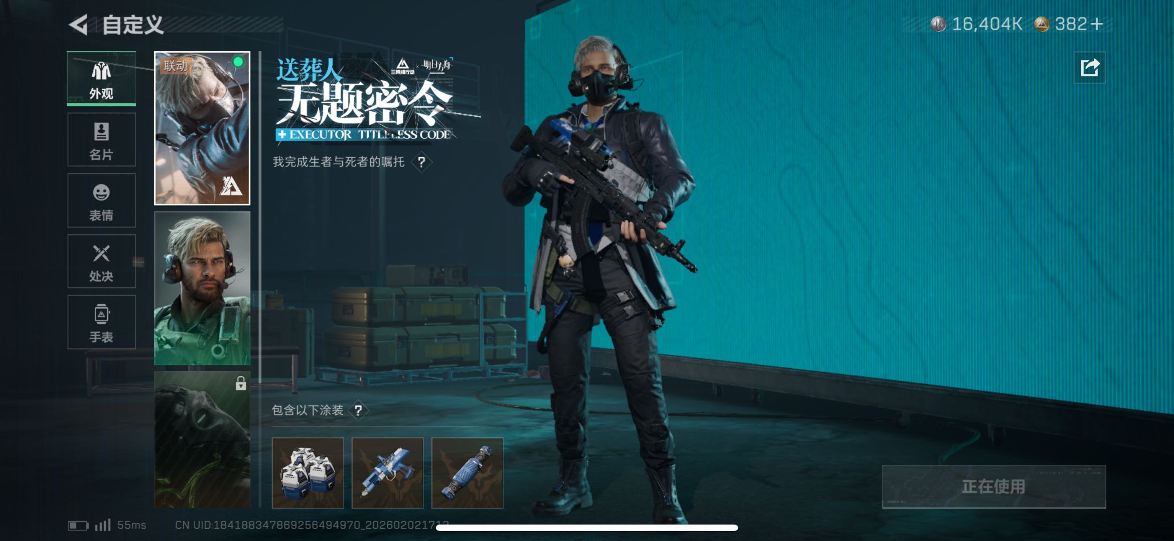 SJZCMW437049三角洲行动账号详情图11