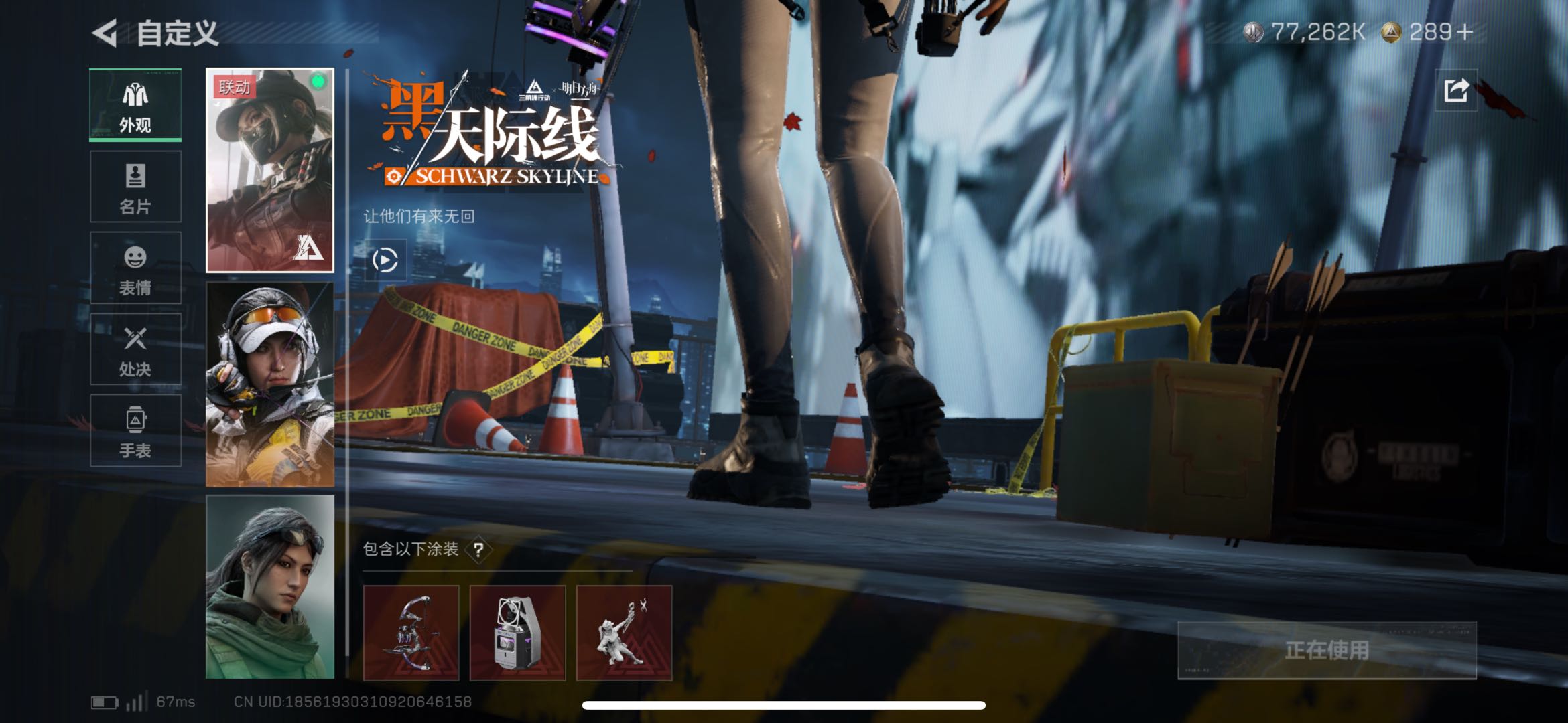 SJZCMW436987三角洲行动账号详情图2