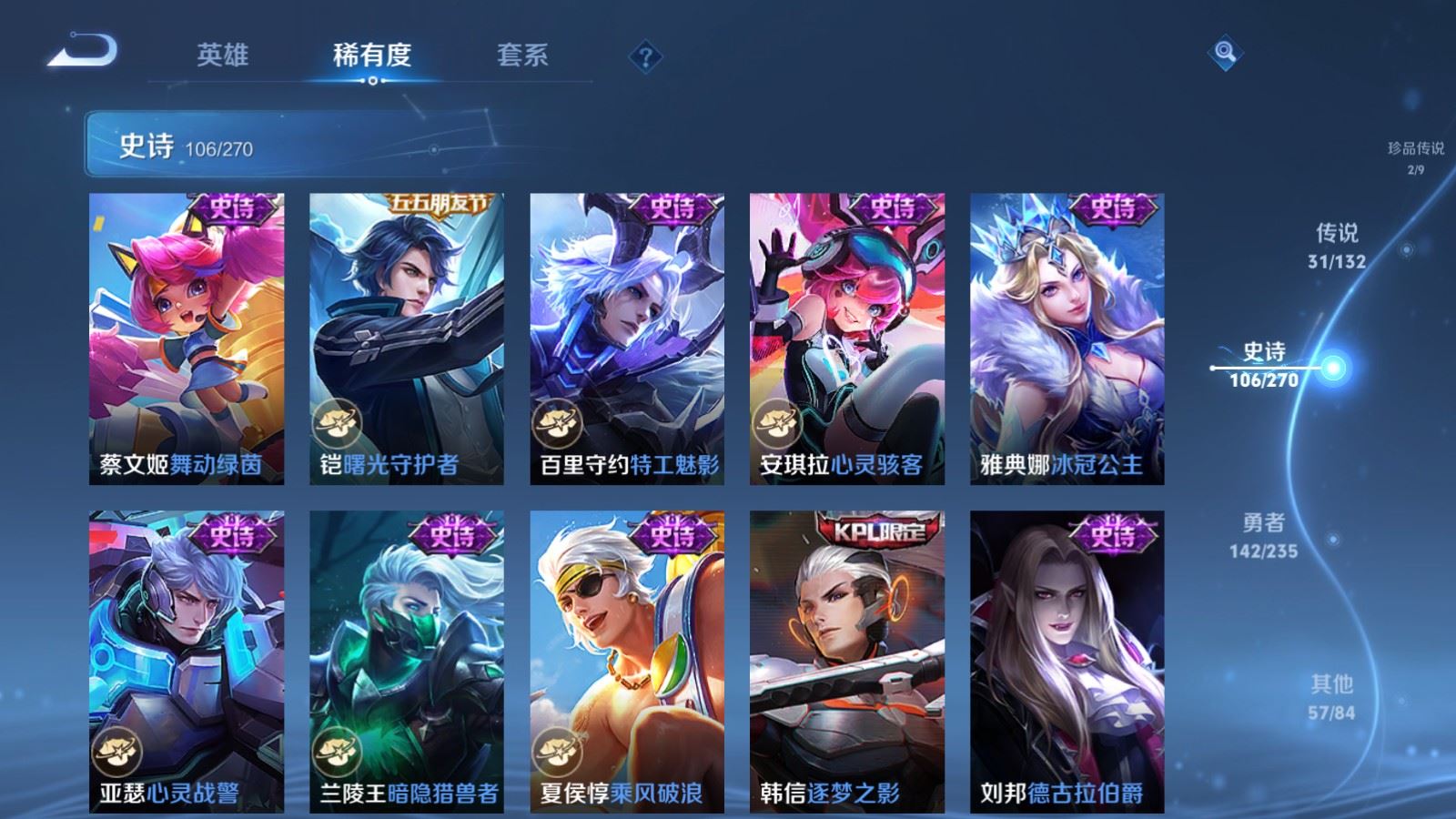 WZCMW4137865王者荣耀账号详情图19