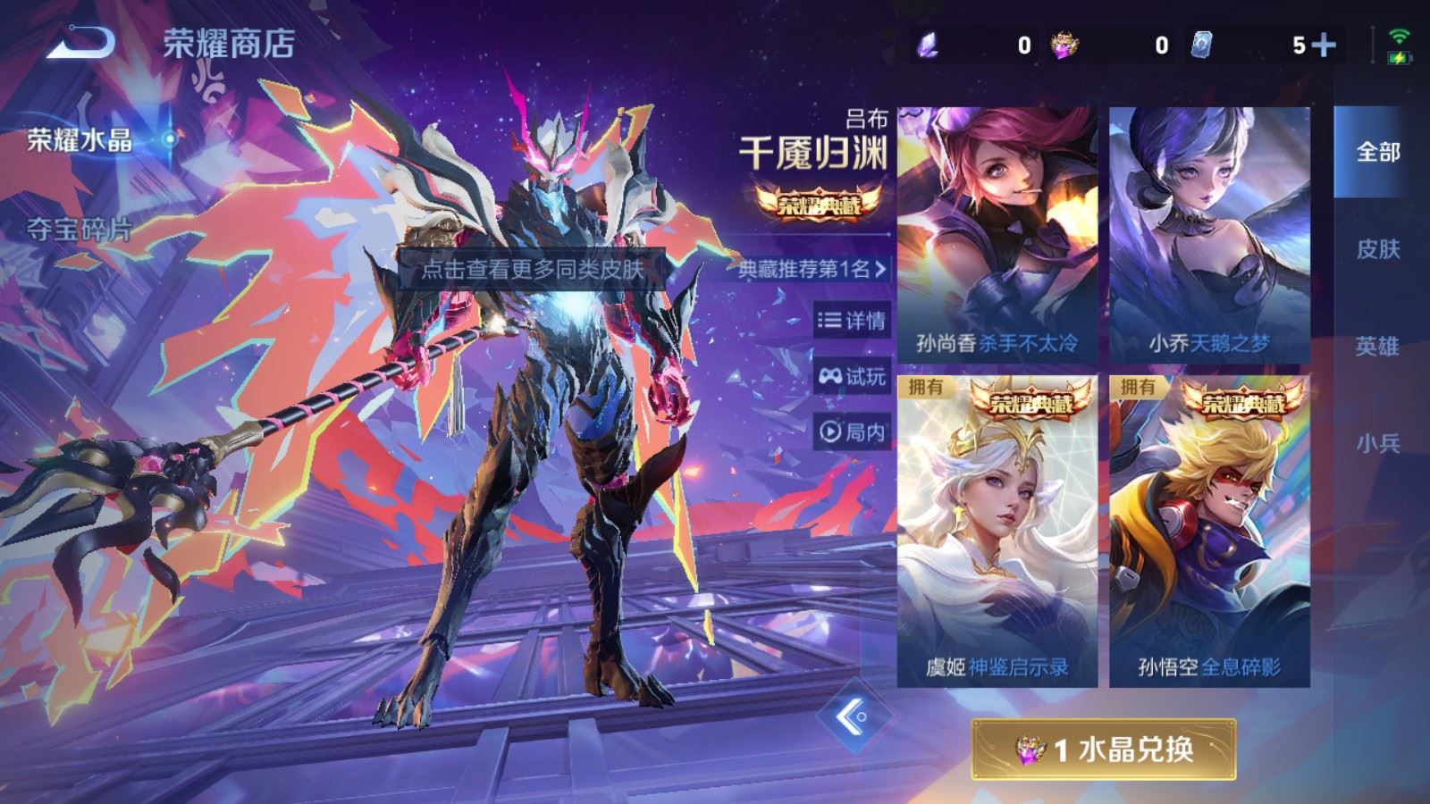 WZCMW4138322王者荣耀账号详情图23