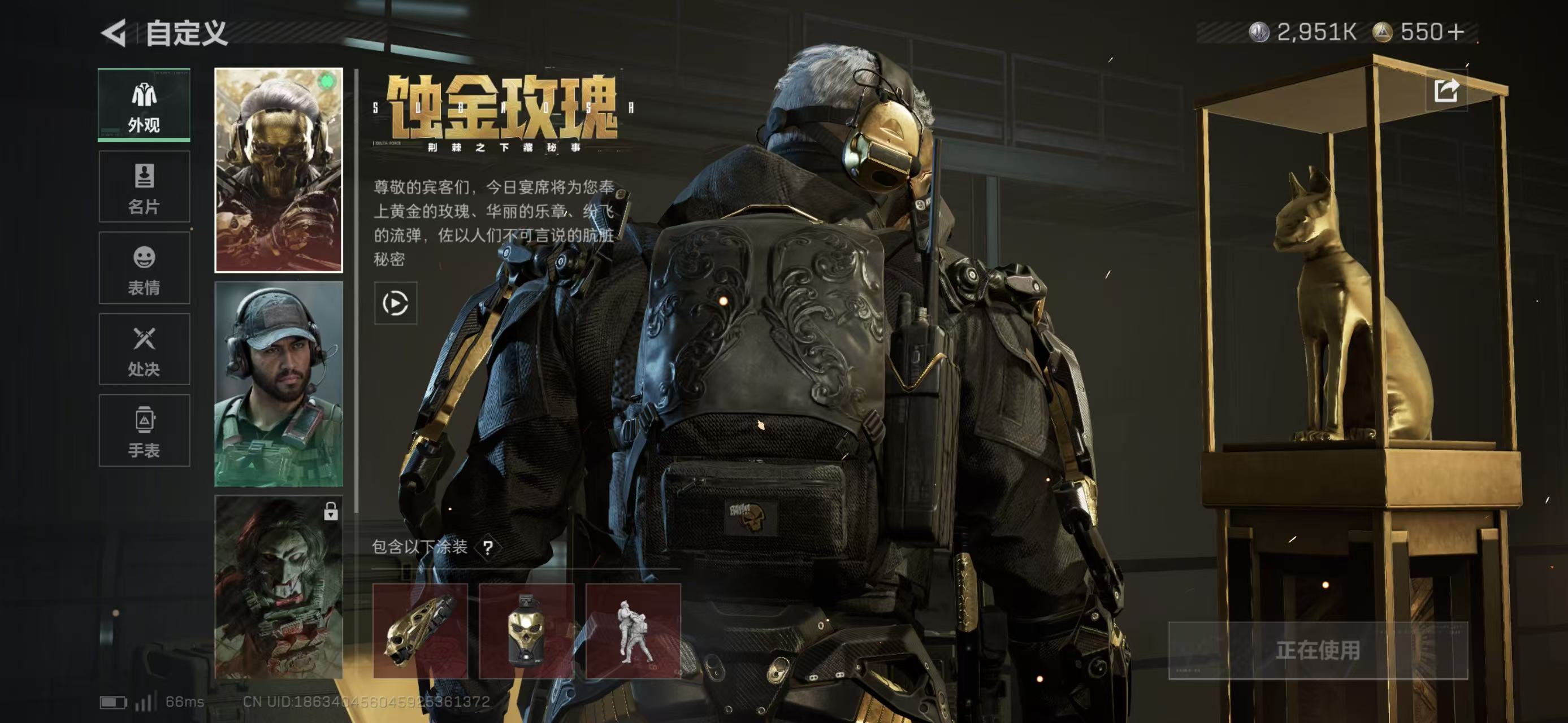 SJZCMW437175三角洲行动账号详情图5