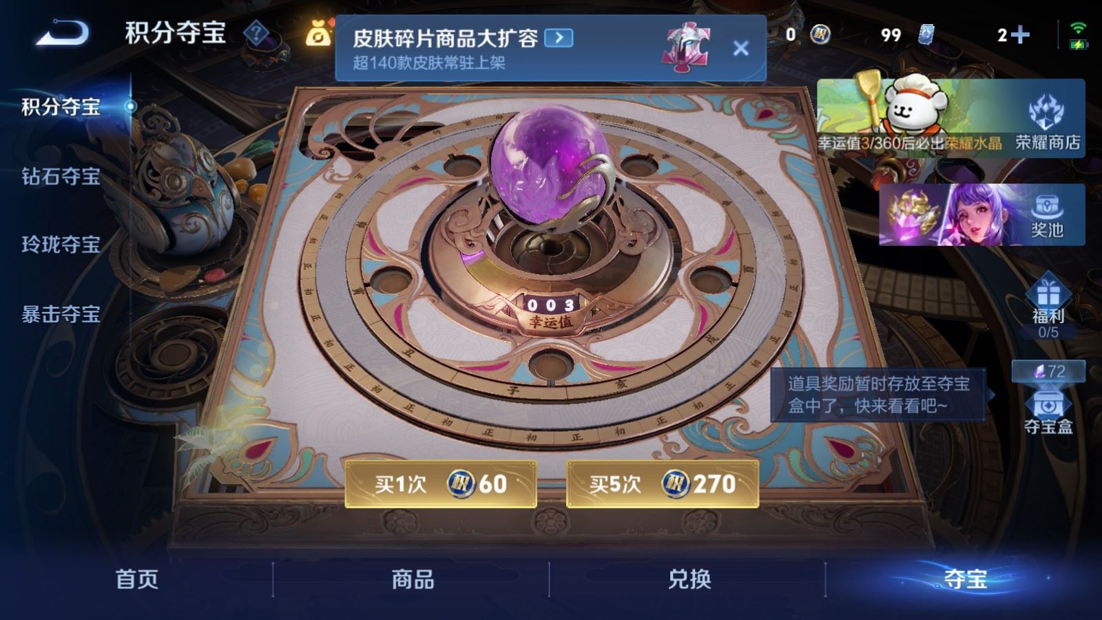 WZCMW4137933王者荣耀账号详情图16