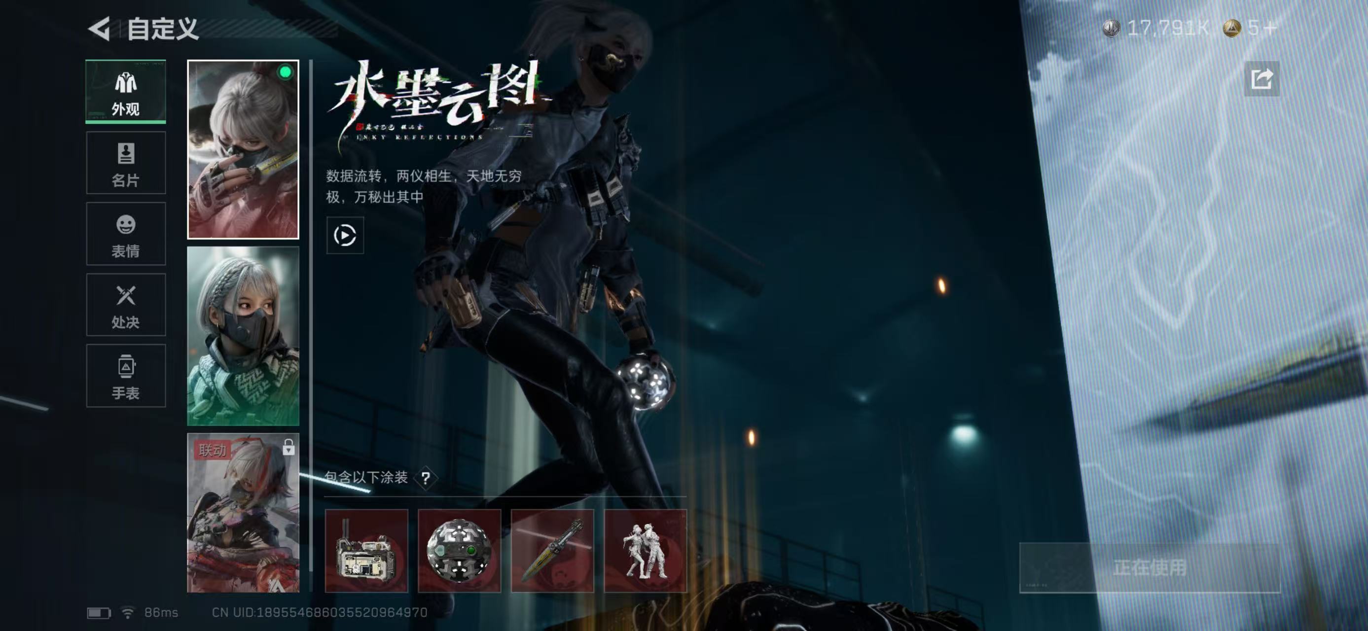 SJZCMW437000三角洲行动账号详情图5