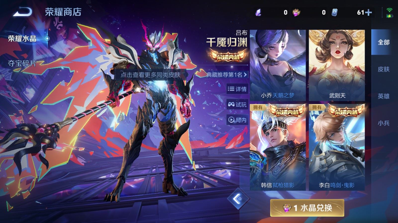 WZCMW4138337王者荣耀账号详情图27