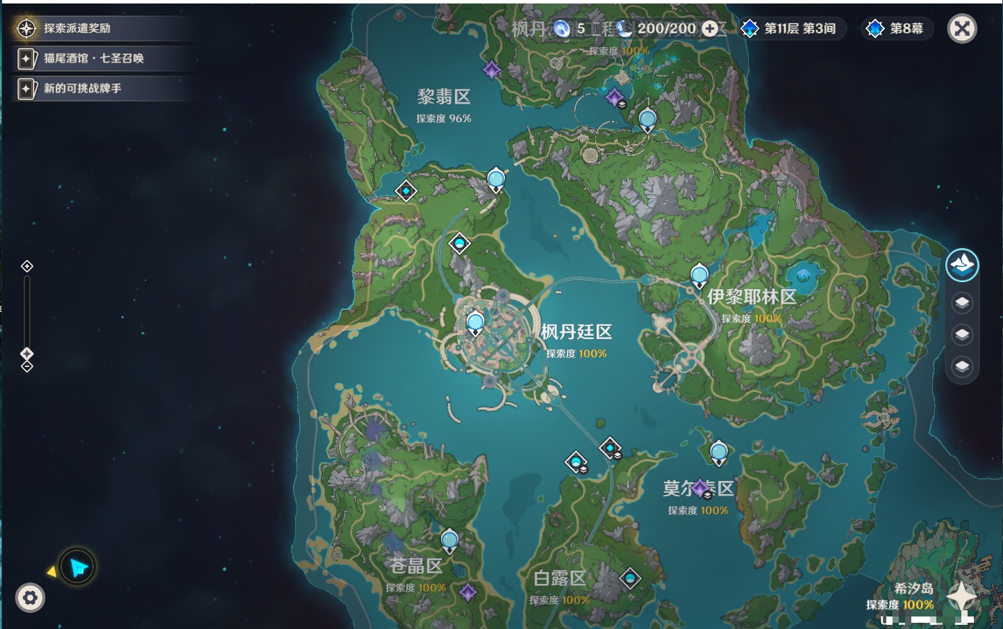 YSMK41910原神账号详情图57