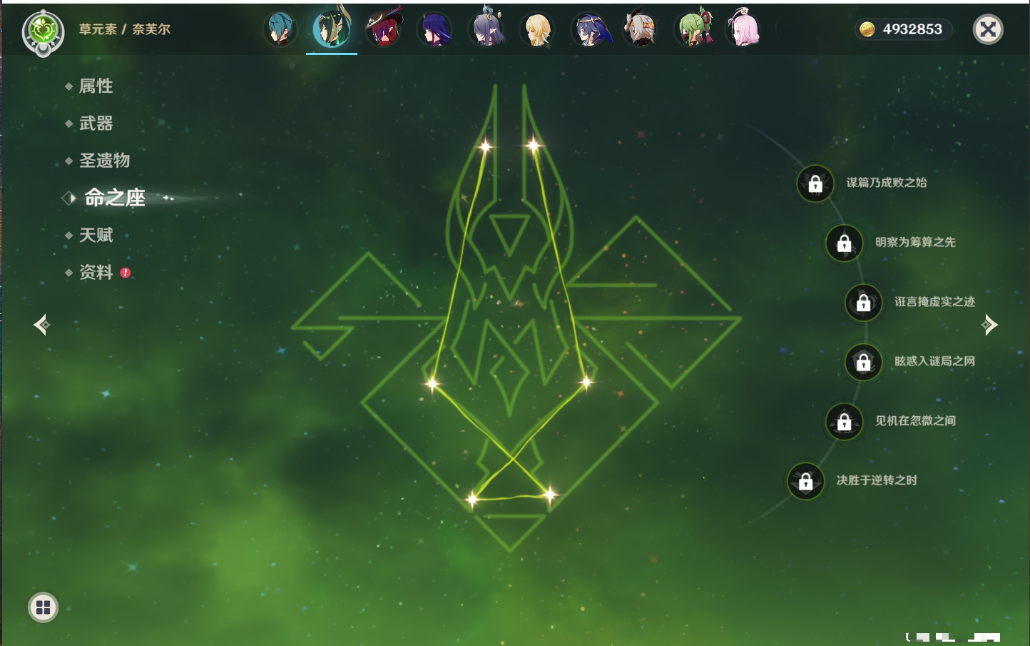 YSMK41909原神账号详情图51