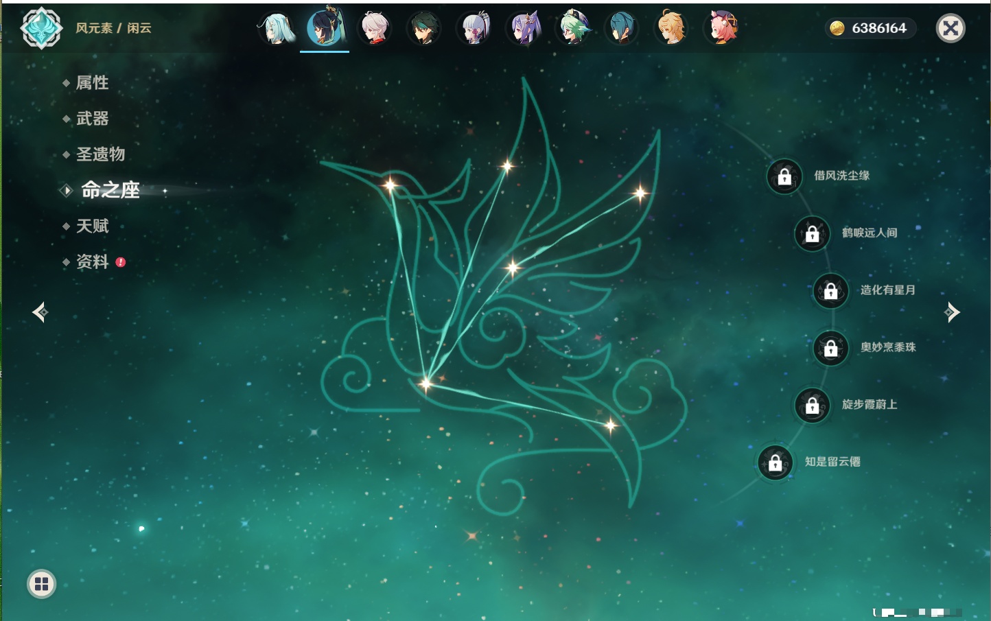 YSMK41906原神账号详情图27