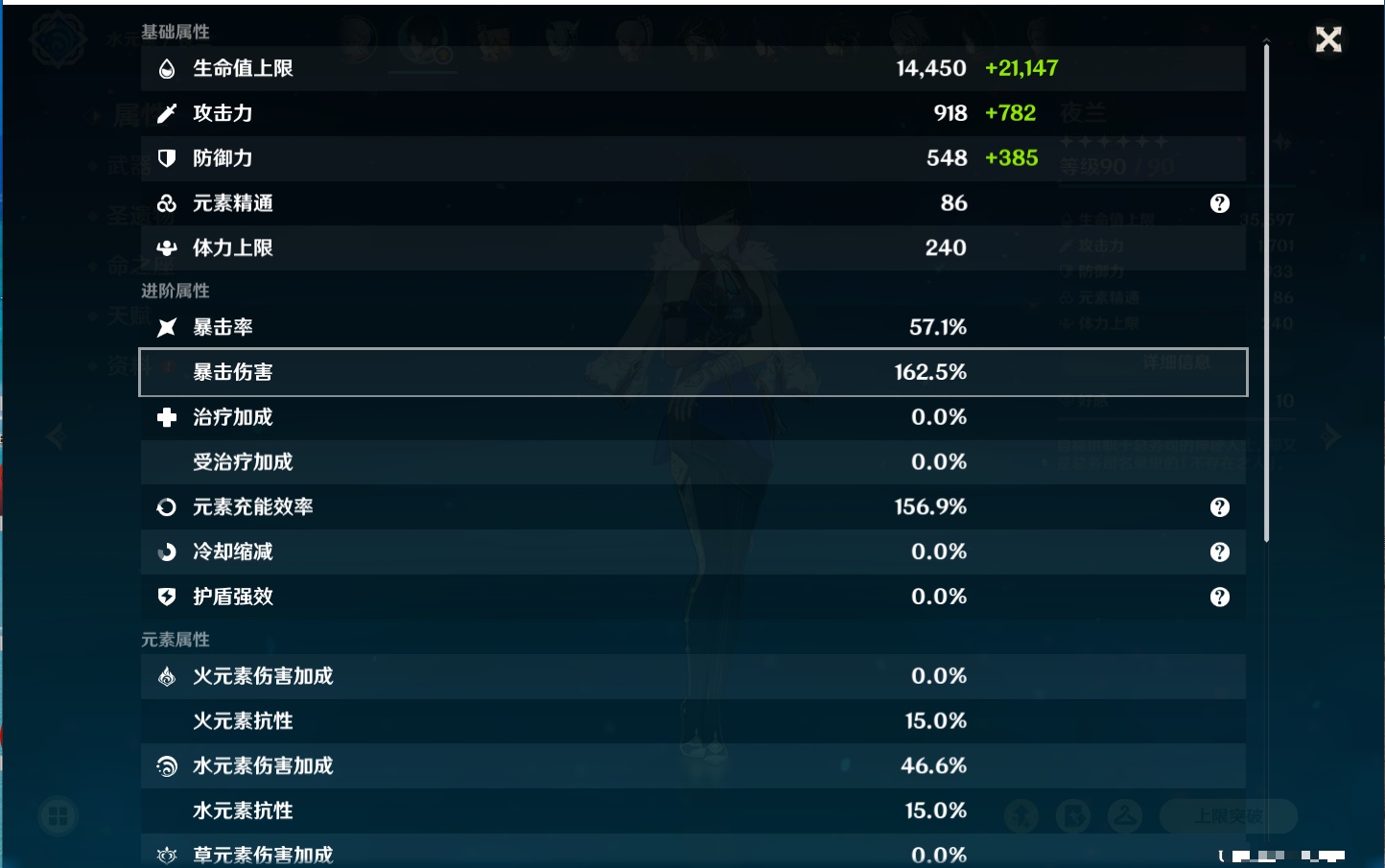 YSMK41904原神账号详情图29