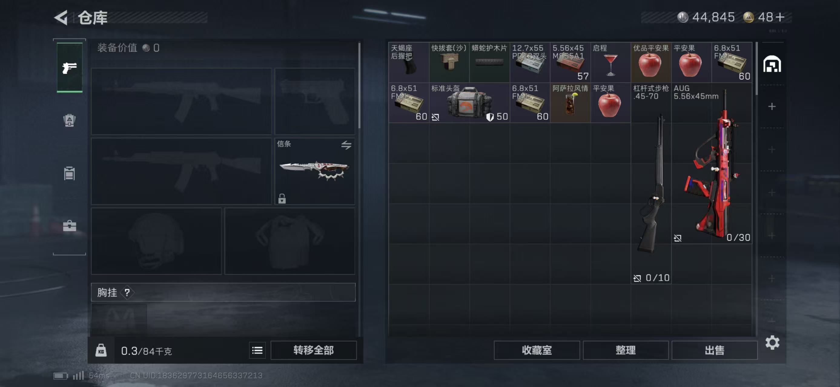 SJZCMW437445三角洲行动账号详情图14