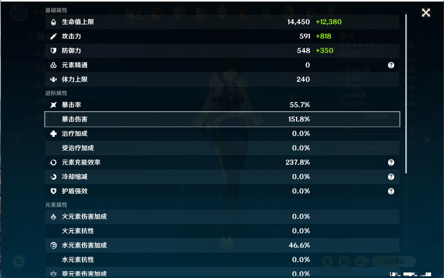 YSMK41902原神账号详情图31