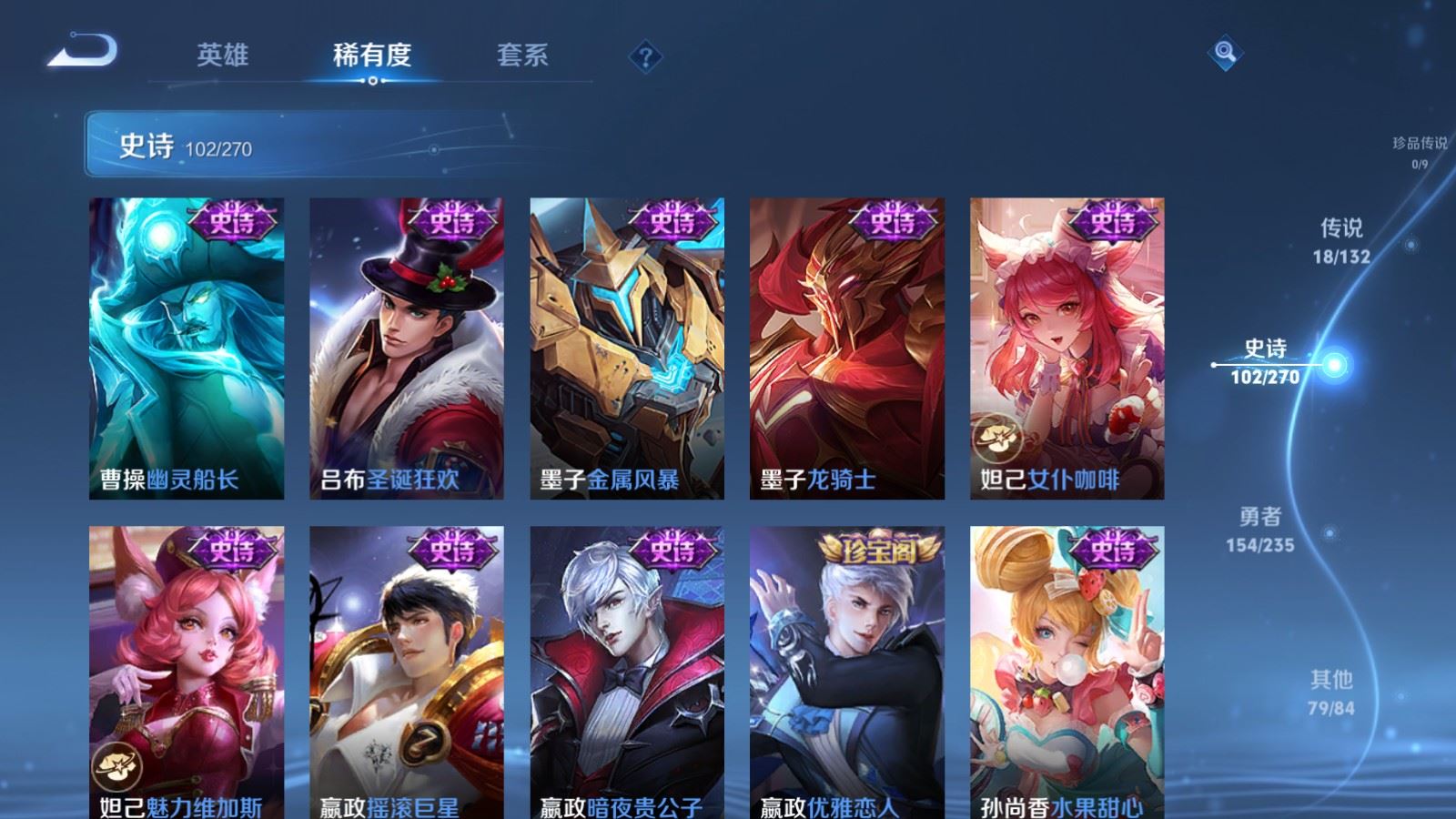 WZCMW4138313王者荣耀账号详情图17