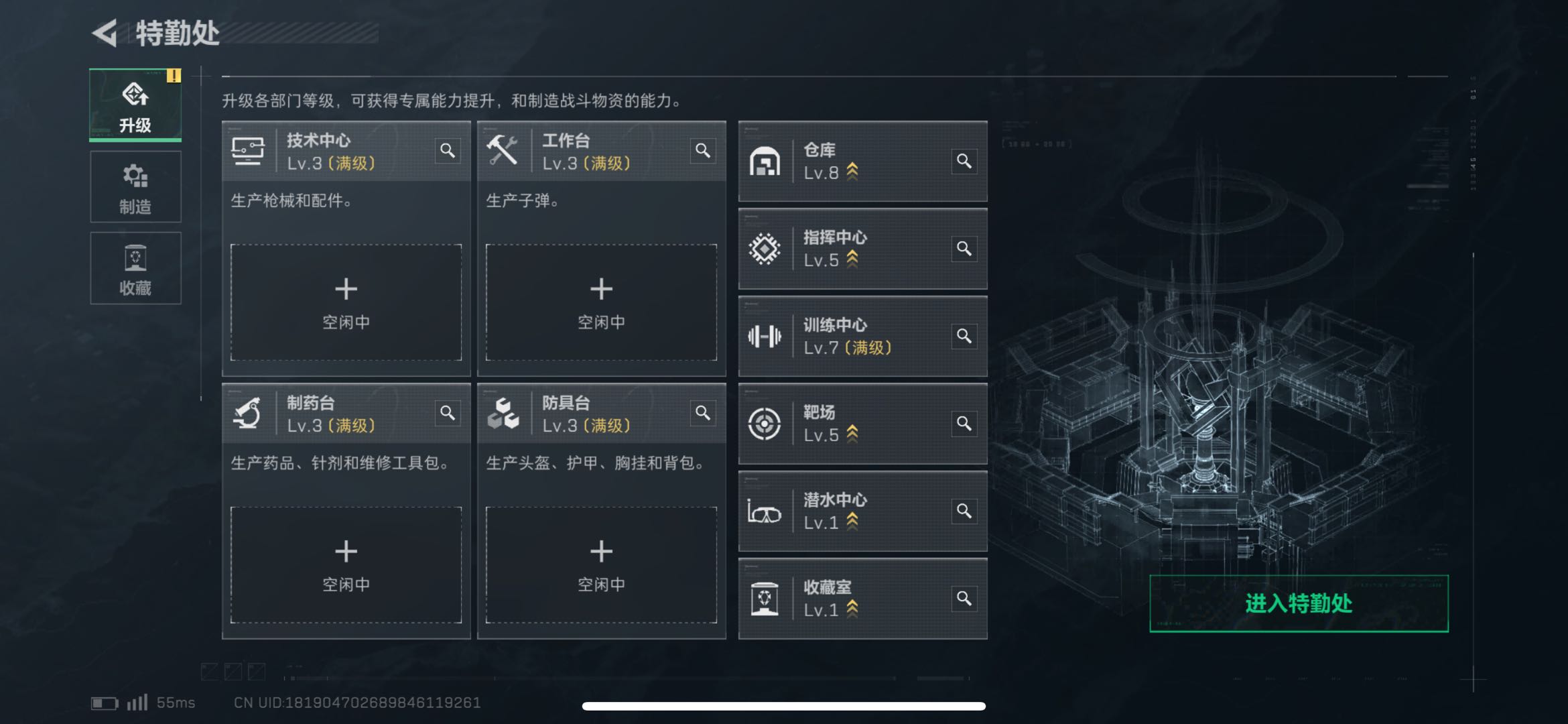 SJZCMW437440三角洲行动账号详情图8