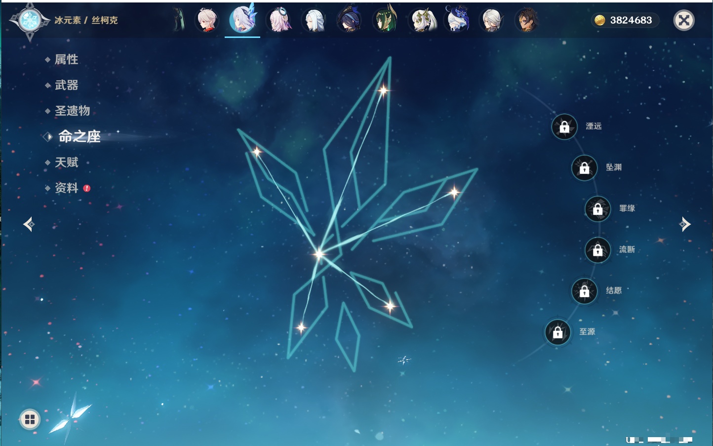 YSMK41910原神账号详情图6