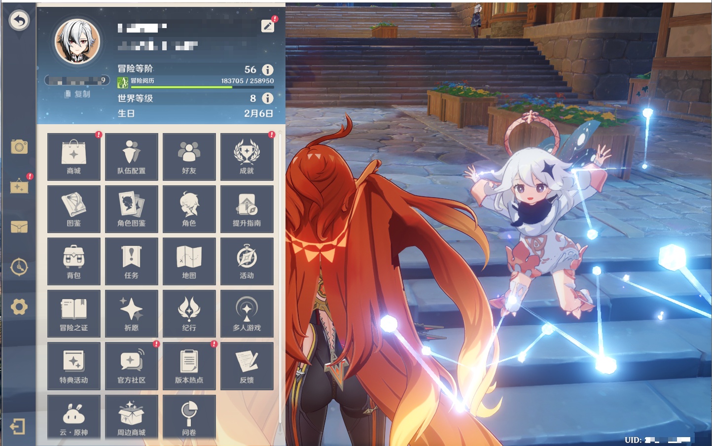 YSMK41902原神账号详情图4