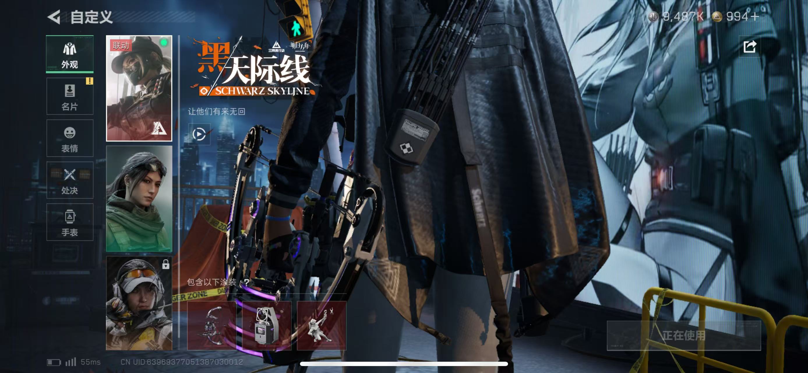 SJZCMW437094三角洲行动账号详情图5