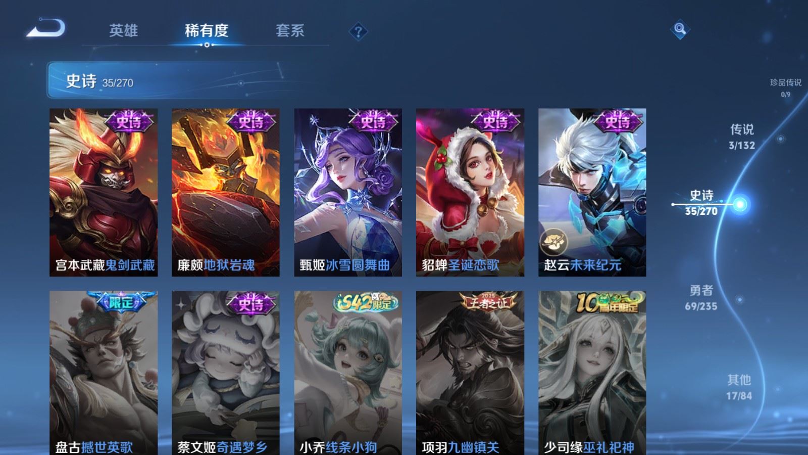 WZCMW4137871王者荣耀账号详情图11