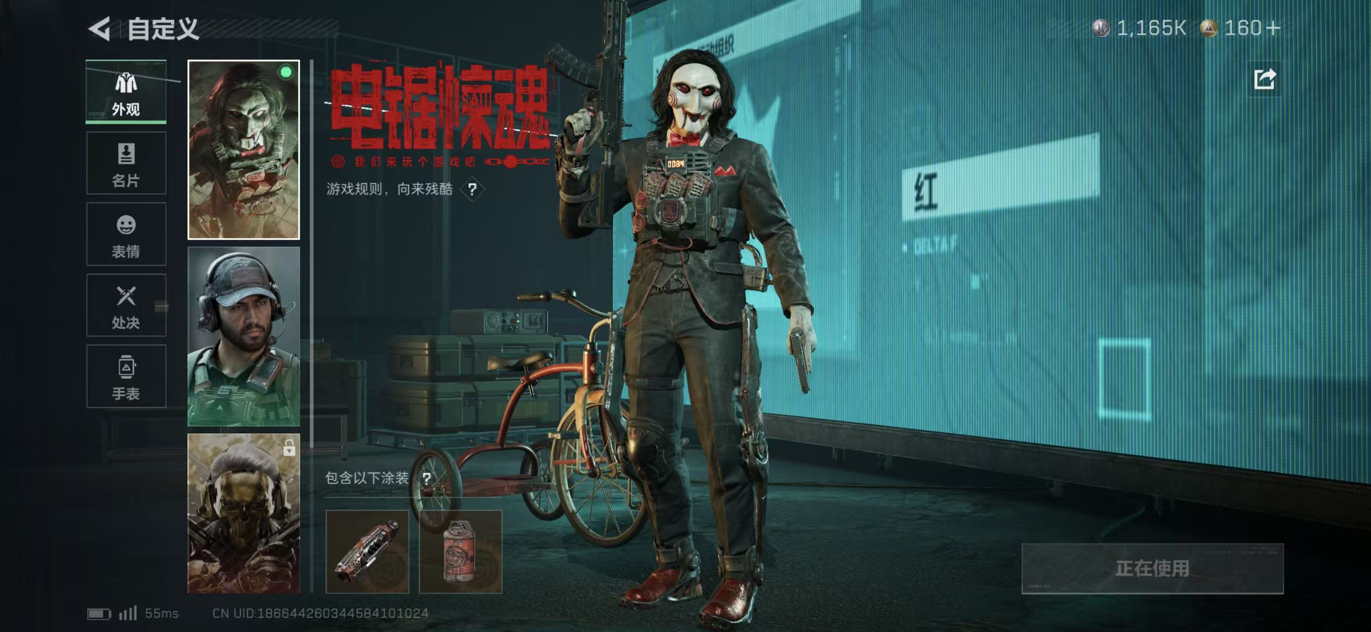 SJZCMW436974三角洲行动账号详情图12