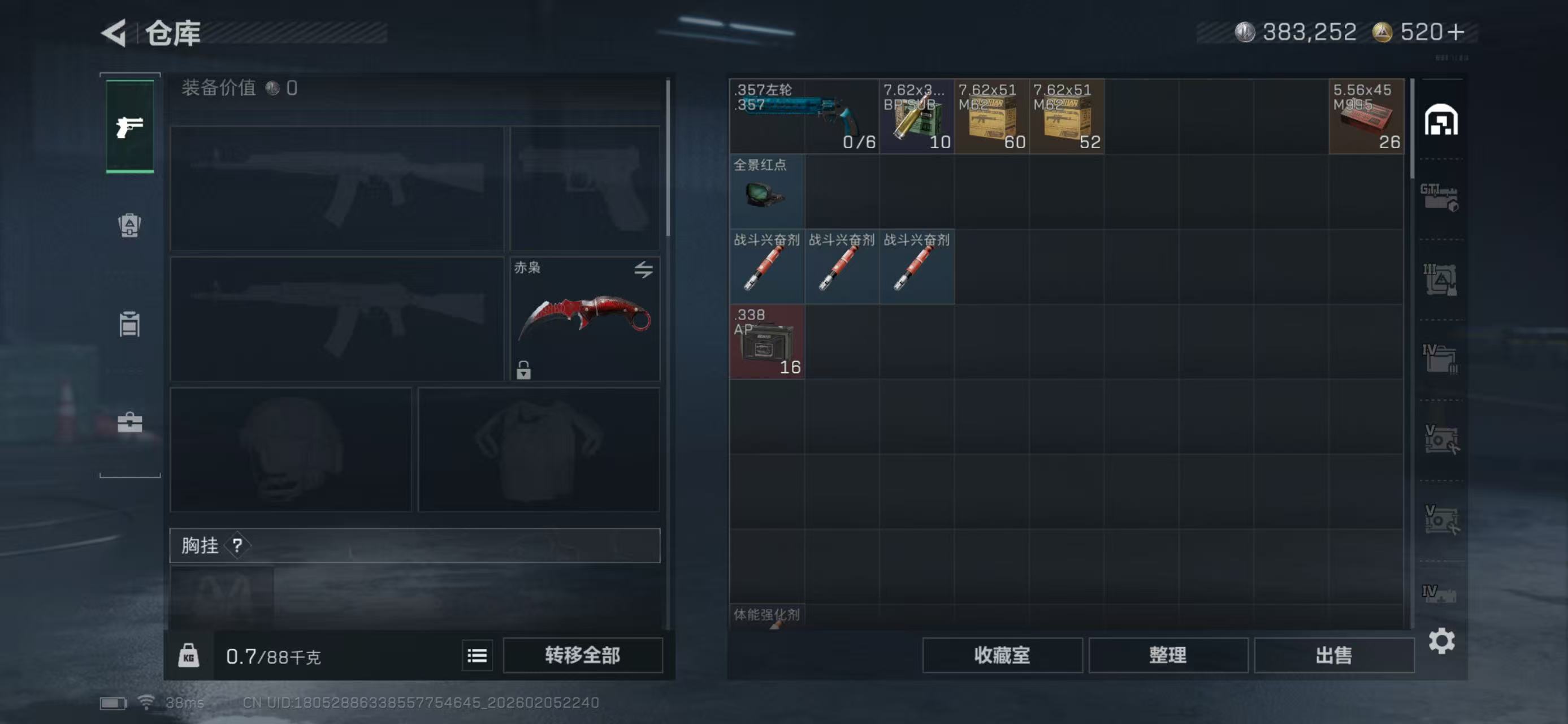 SJZCMW436886三角洲行动账号详情图13