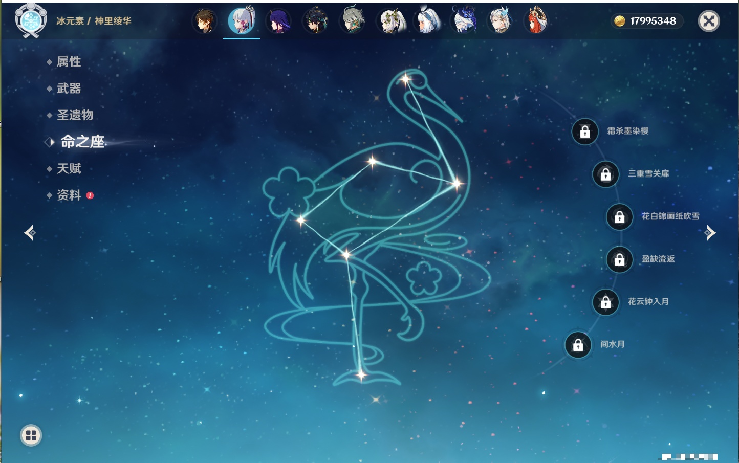 YSMK41908原神账号详情图35