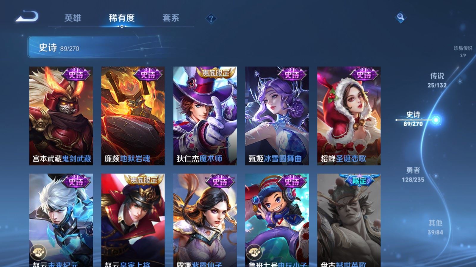 WZCMW4138299王者荣耀账号详情图19