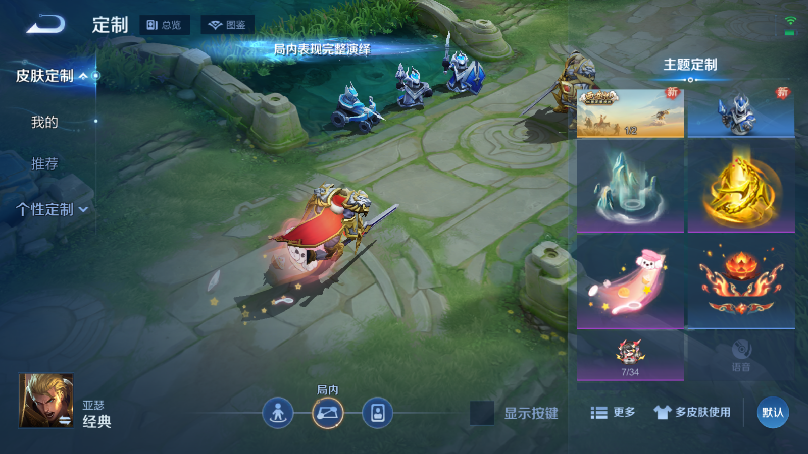 WZCMW4137898王者荣耀账号详情图22