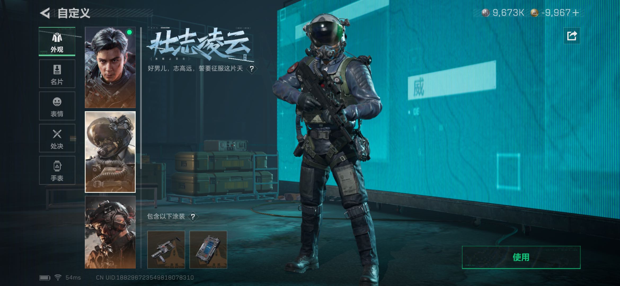 SJZCMW437193三角洲行动账号详情图11