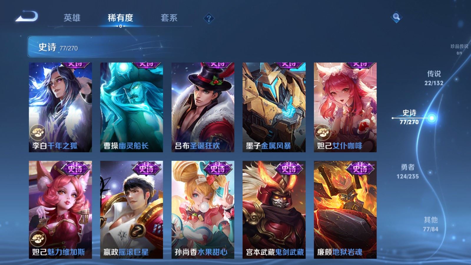 WZCMW4138304王者荣耀账号详情图17