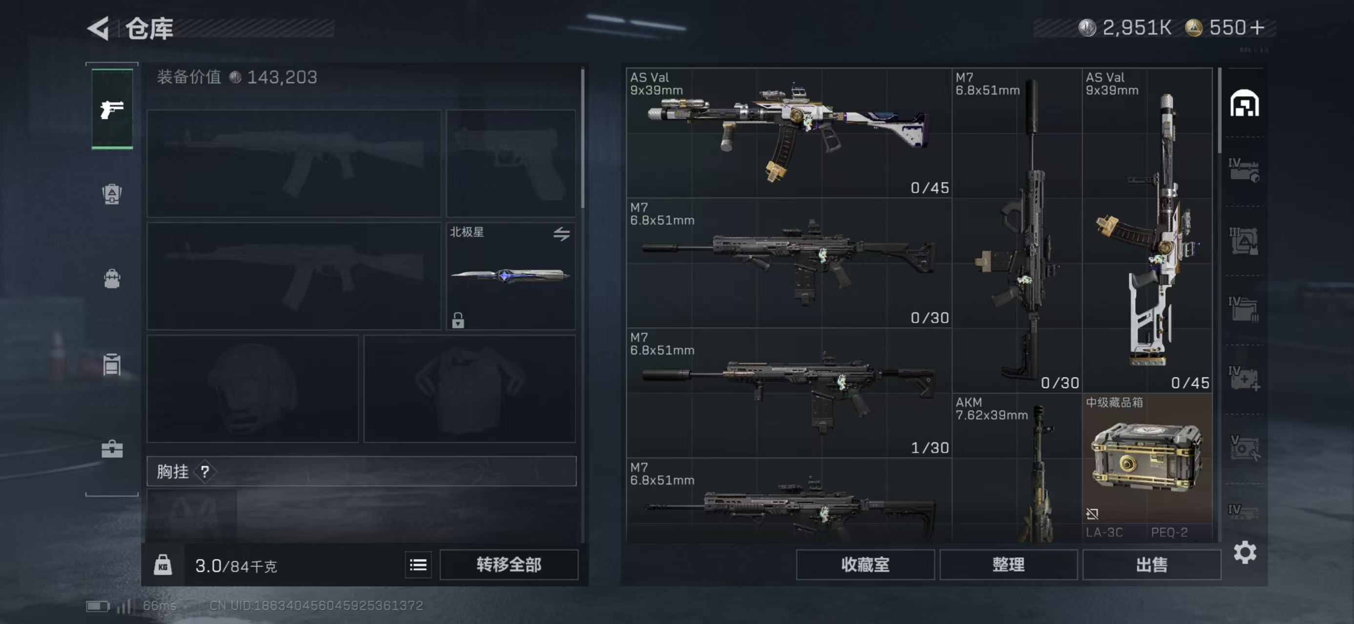 SJZCMW437175三角洲行动账号详情图3