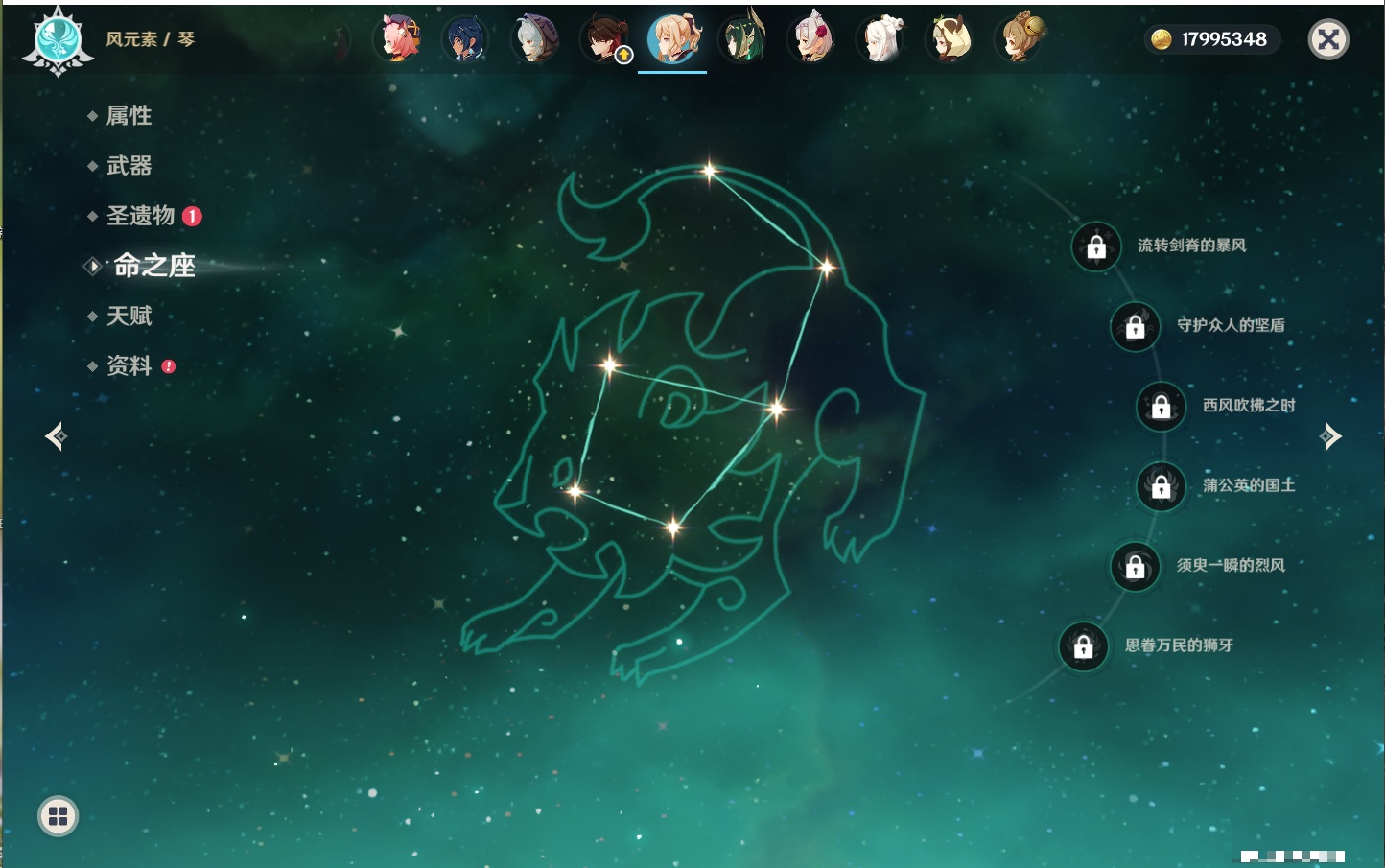 YSMK41908原神账号详情图59