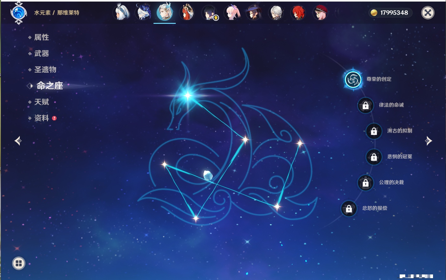 YSMK41908原神账号详情图77