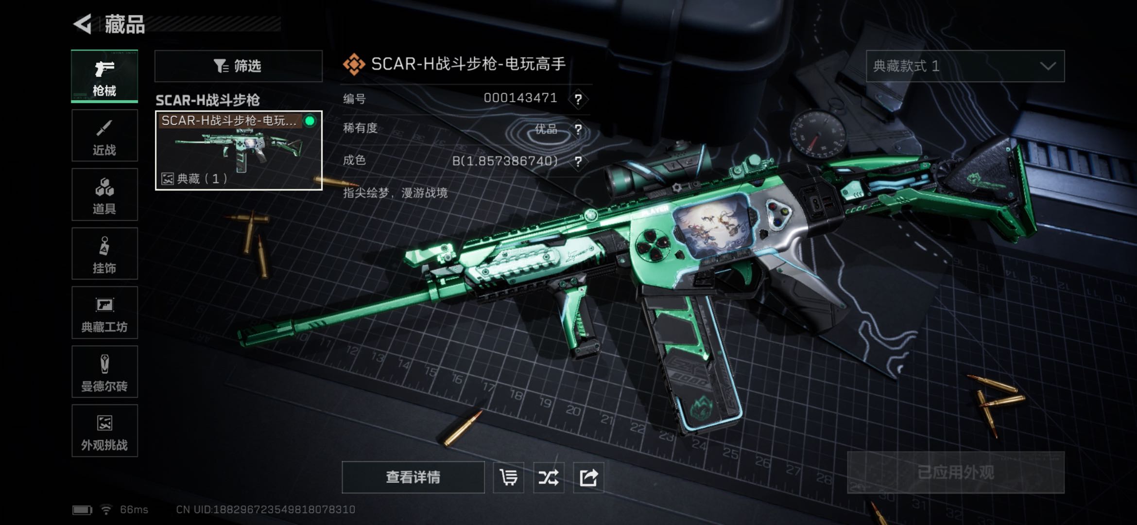 SJZCMW437193三角洲行动账号详情图4