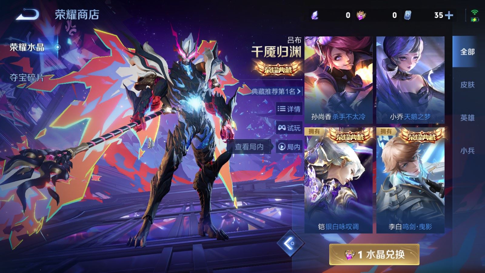 WZCMW4137869王者荣耀账号详情图20