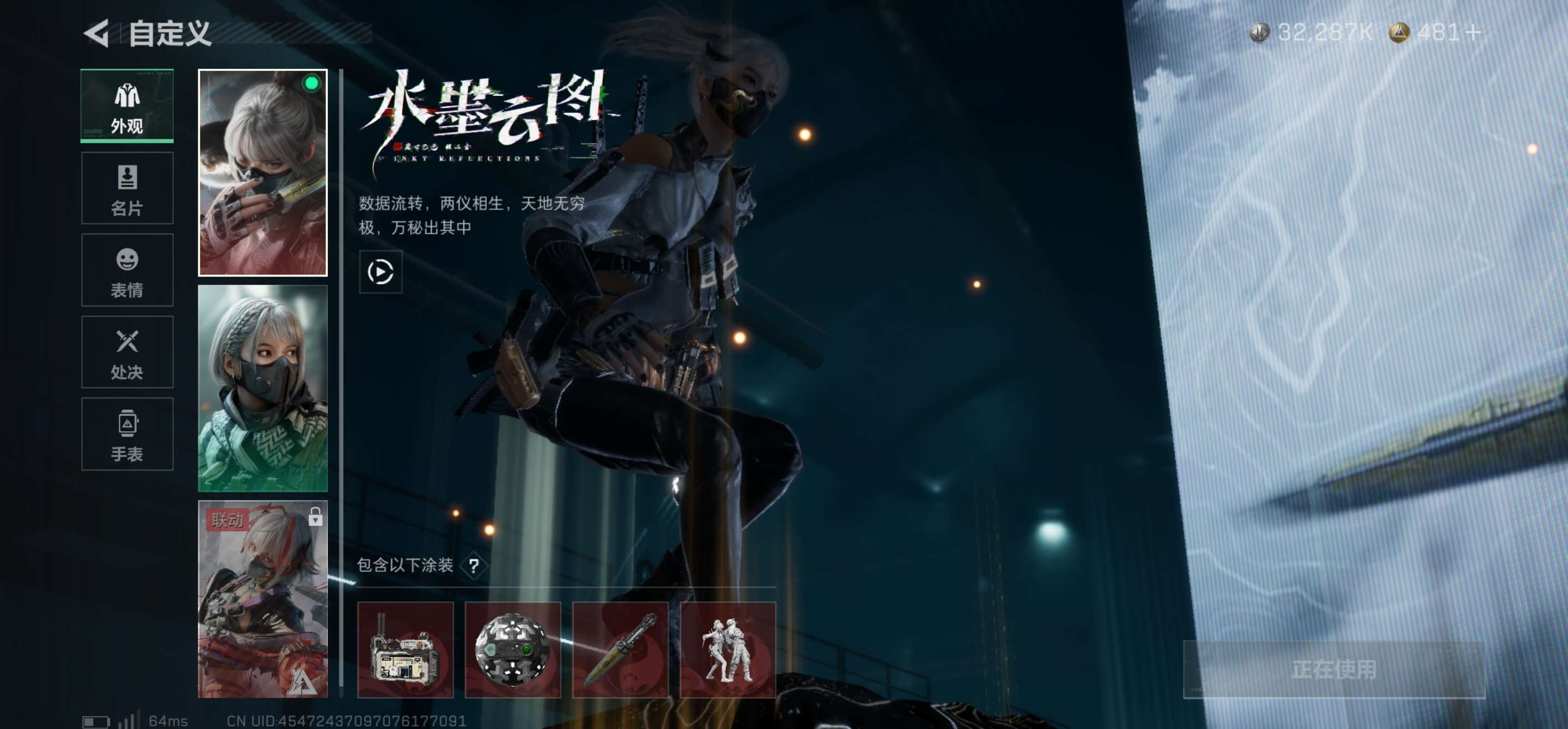 SJZCMW437223三角洲行动账号详情图9