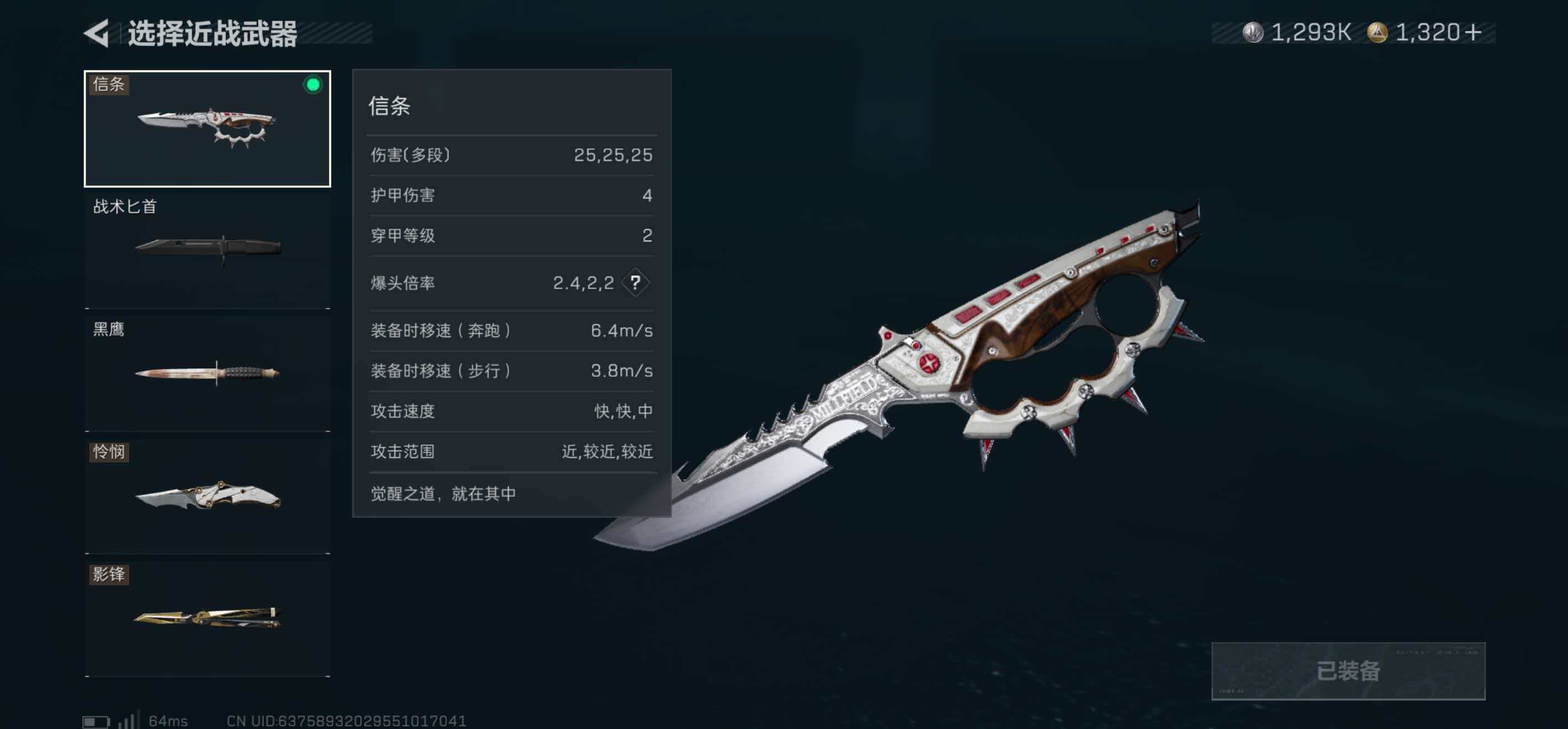 SJZCMW437055三角洲行动账号详情图16