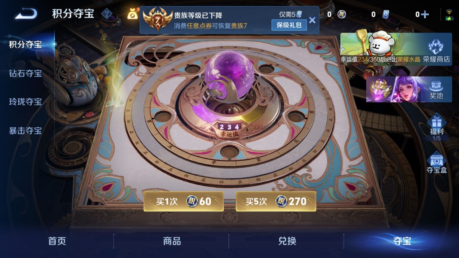 WZCMW4137873王者荣耀账号详情图17