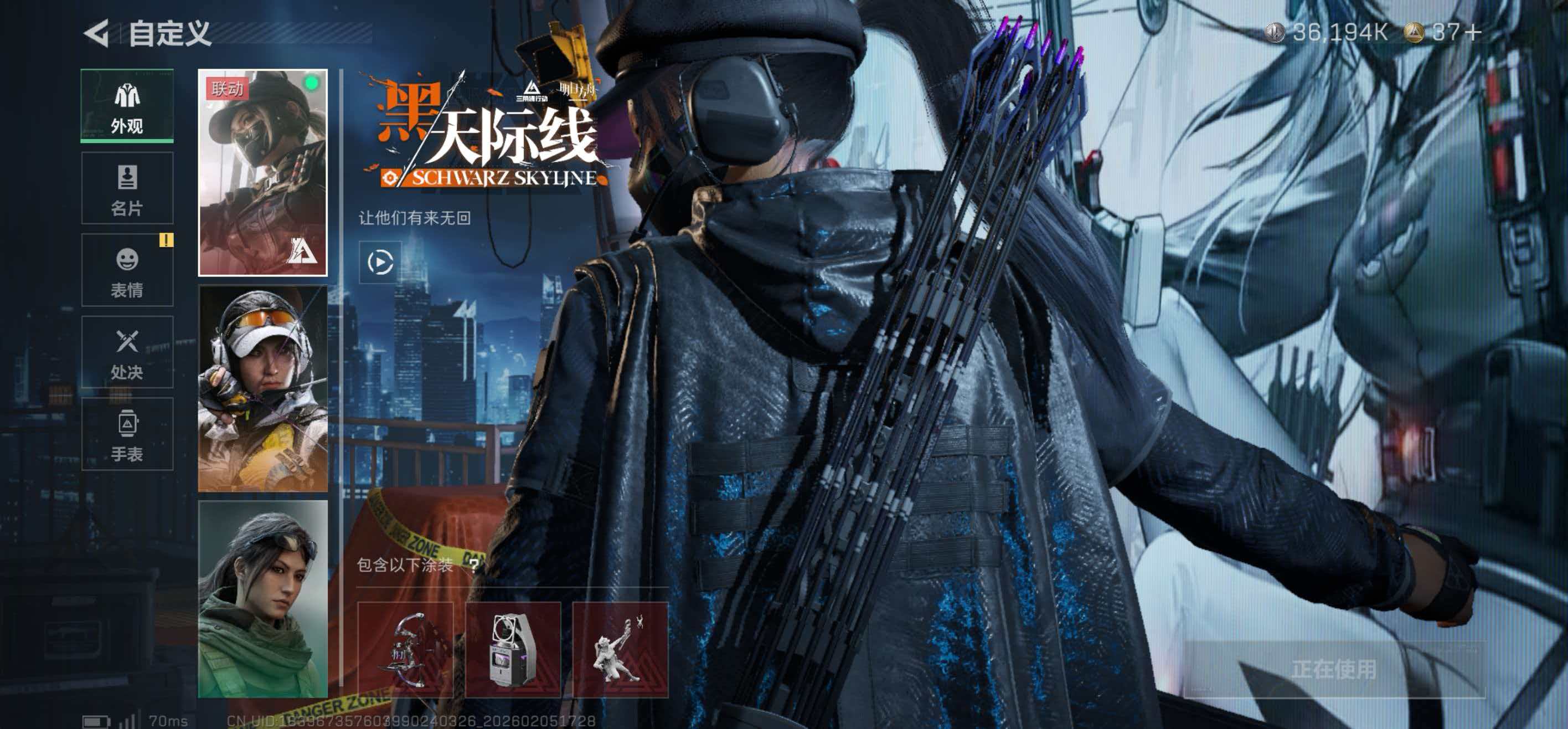 SJZCMW436788三角洲行动账号详情图3