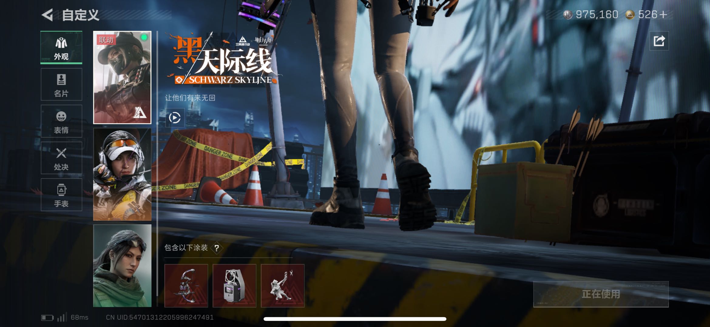 SJZCMW436917三角洲行动账号详情图10