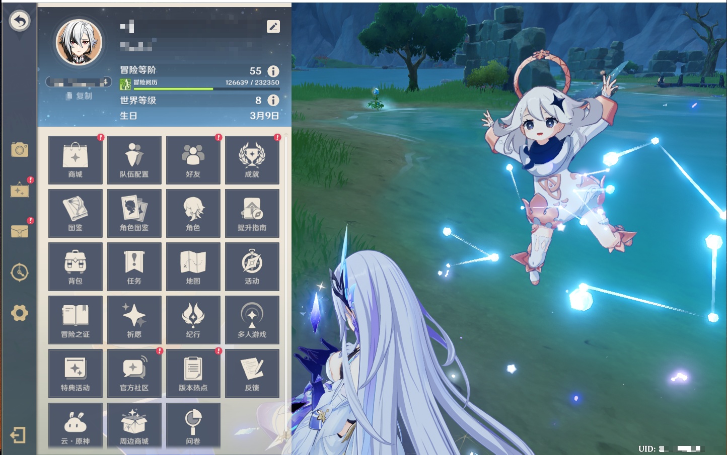 YSMK41901原神账号详情图38