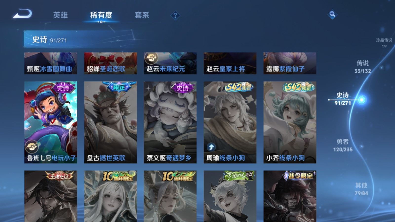 WZCMW4137897王者荣耀账号详情图21