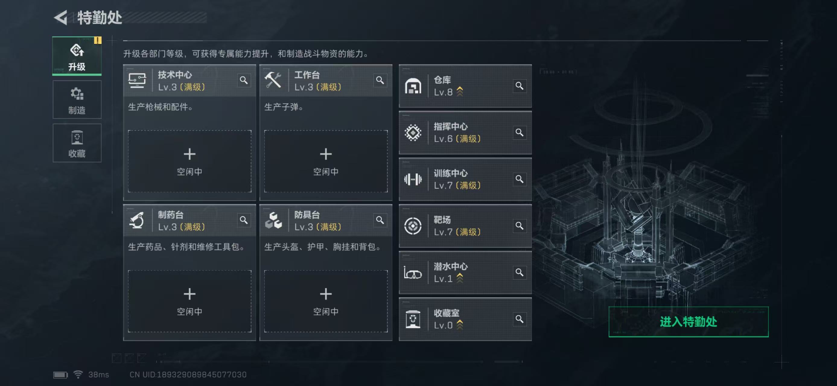 SJZCMW437037三角洲行动账号详情图14