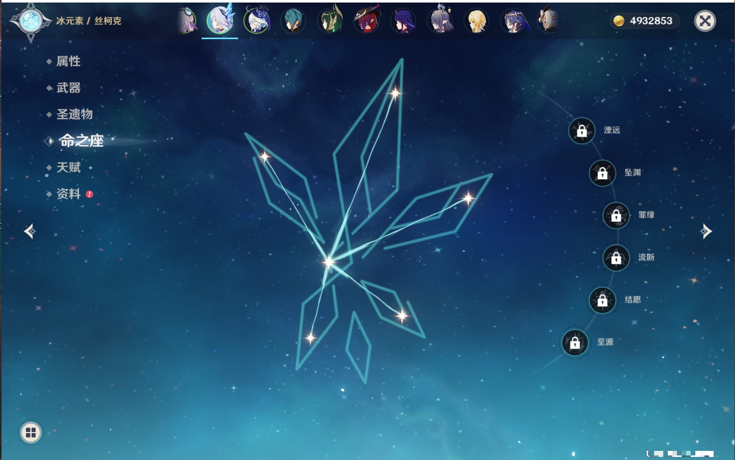 YSMK41909原神账号详情图6