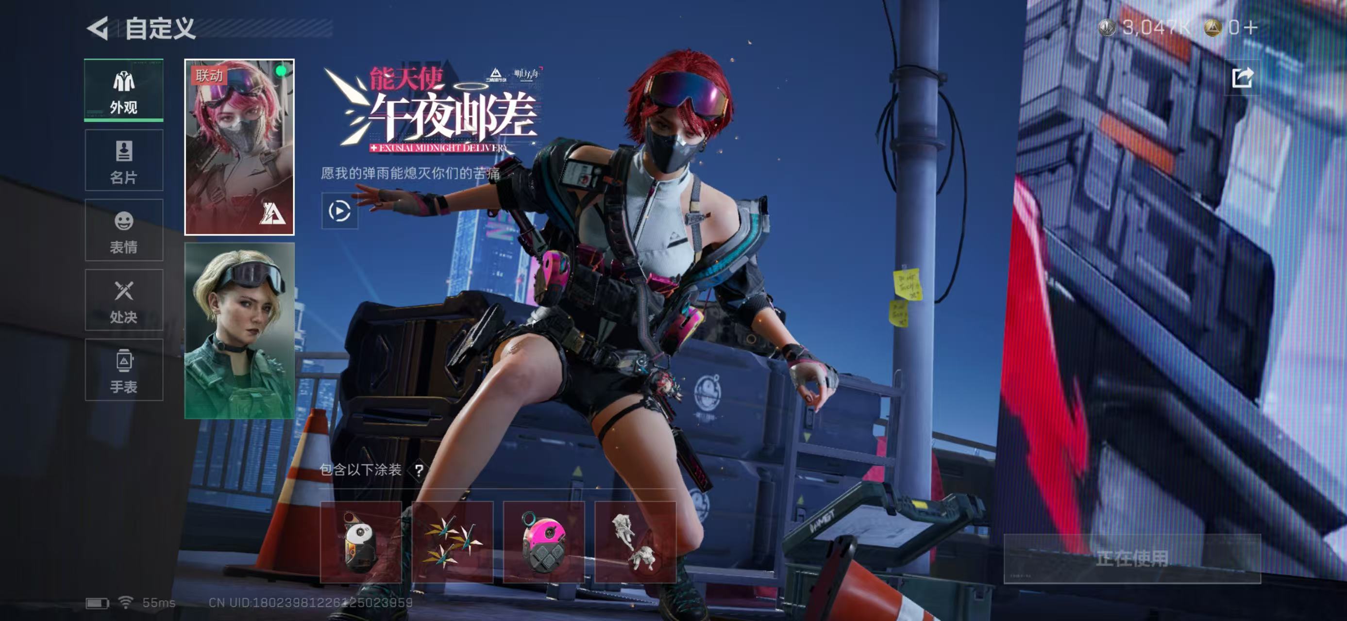 SJZCMW436989三角洲行动账号详情图6