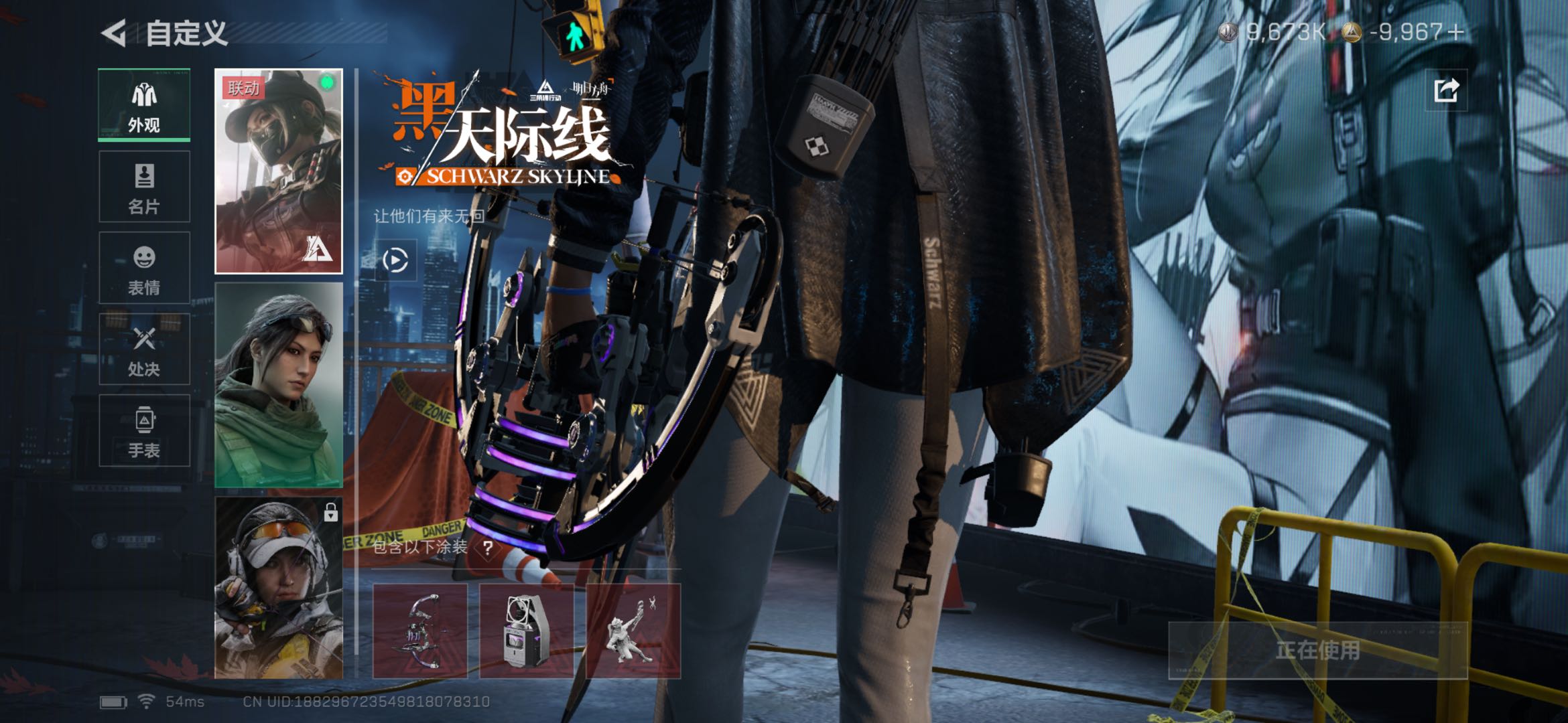 SJZCMW437193三角洲行动账号详情图8