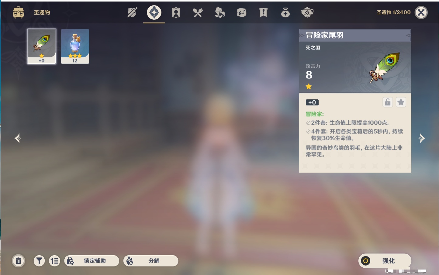 YSMK41905原神账号详情图12