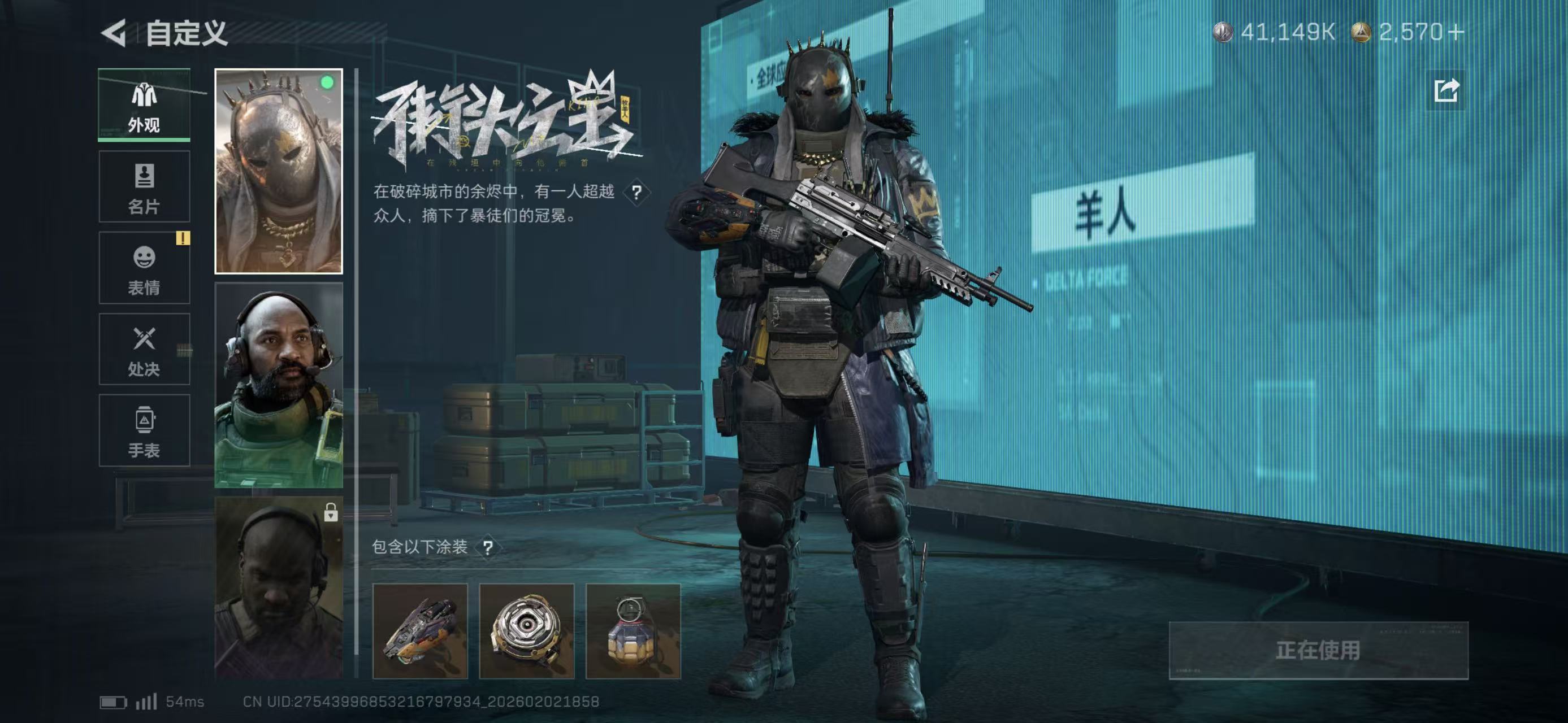 SJZCMW436896三角洲行动账号详情图16