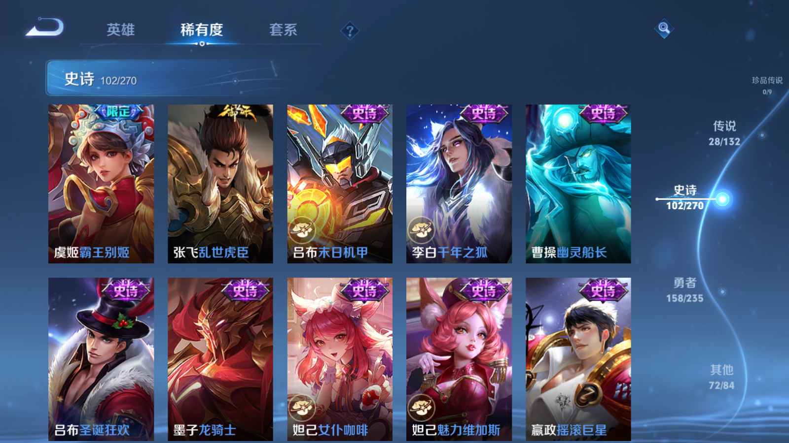 WZCMW4137898王者荣耀账号详情图19