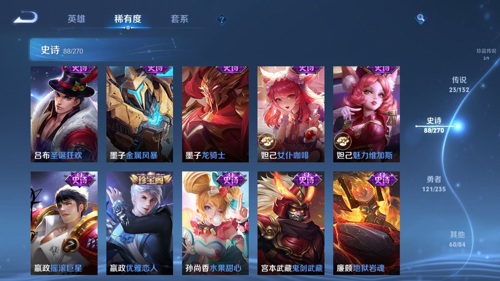 WZCMW4137936王者荣耀账号详情图19